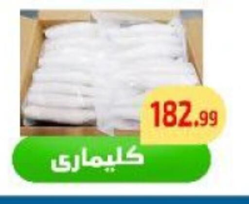 available at مؤسسة ايهاب البرنس in Egypt - القاهرة