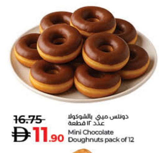 available at Lulu Hypermarket in UAE - Dubai