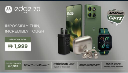 موتو available at لولو هايبرماركت in الإمارات العربية المتحدة , الامارات - رَأْس ٱلْخَيْمَة