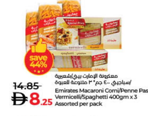 EMIRATES Vermicelli available at Lulu Hypermarket in UAE - Sharjah / Ajman