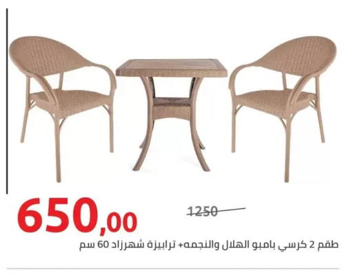 available at Hyper One  in Egypt - Cairo