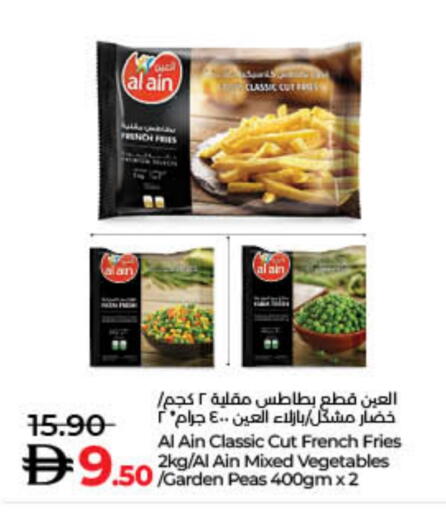 Peas available at Lulu Hypermarket in UAE - Fujairah