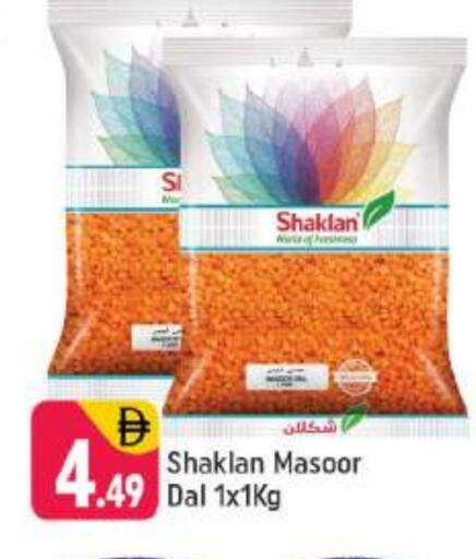 available at Shaklan  in UAE - Dubai