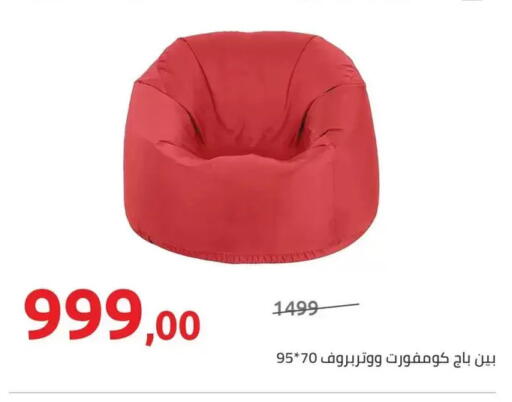 available at هايبر وان in Egypt - القاهرة