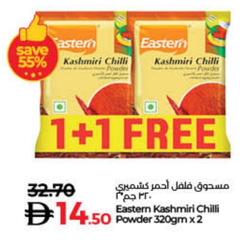 EASTERN Spices available at Lulu Hypermarket in UAE - Sharjah / Ajman