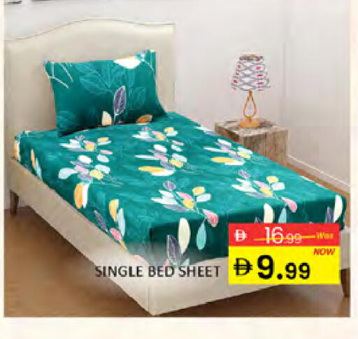 available at Al Madina  in UAE - Dubai