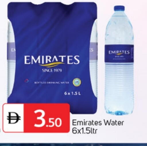 available at TALAL MARKET in UAE - Dubai