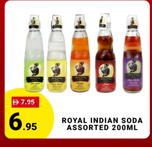 available at مدهور سوبرماركت in الإمارات العربية المتحدة , الامارات - الشارقة / عجمان