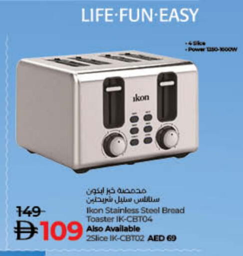 IKON available at Lulu Hypermarket in UAE - Sharjah / Ajman