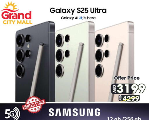 سامسونج available at جراند هايبر ماركت in الإمارات العربية المتحدة , الامارات - دبي