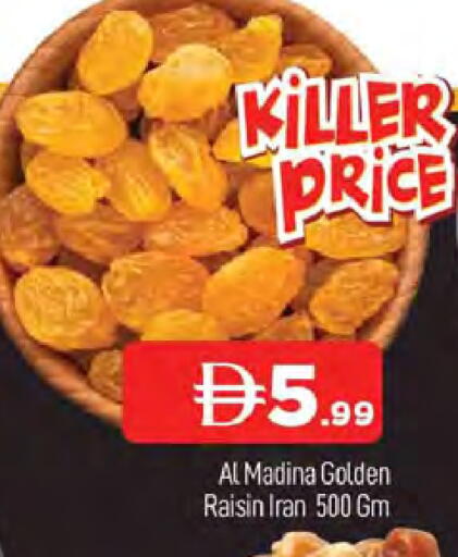 available at المدينة in الإمارات العربية المتحدة , الامارات - دبي