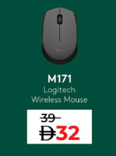 available at Lulu Hypermarket in UAE - Dubai