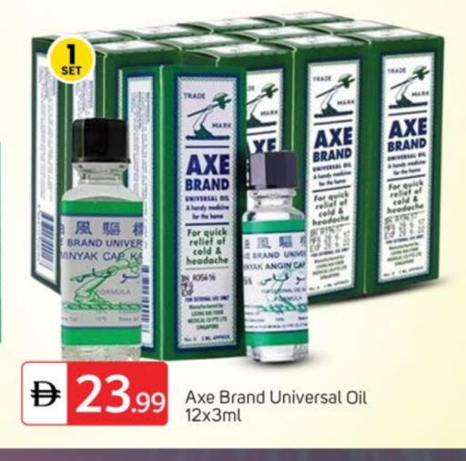 available at TALAL MARKET in UAE - Dubai