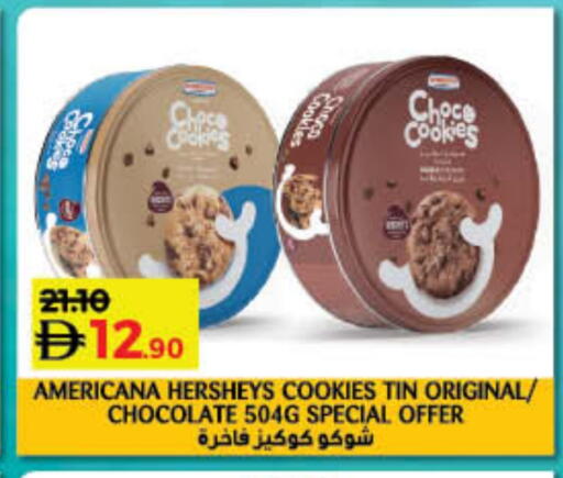 available at Lulu Hypermarket in UAE - Sharjah / Ajman