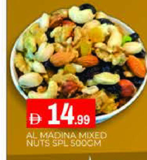 available at المدينة in الإمارات العربية المتحدة , الامارات - دبي