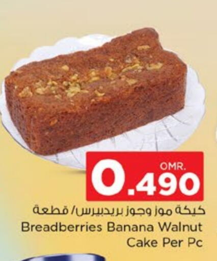 Banana available at Nesto Hyper Market   in Oman - Muscat