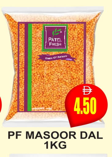 available at Patel Fresh Supermarket in UAE - Dubai