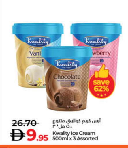 available at Lulu Hypermarket in UAE - Ras al Khaimah