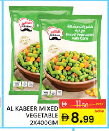 available at Al Madina  in UAE - Dubai