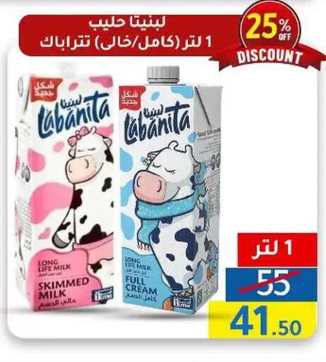 أرز لزج available at وكالة المنصورة - الدقهلية‎ in Egypt - القاهرة