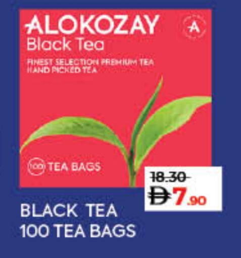 ALOKOZAY Tea Bags available at Lulu Hypermarket in UAE - Ras al Khaimah