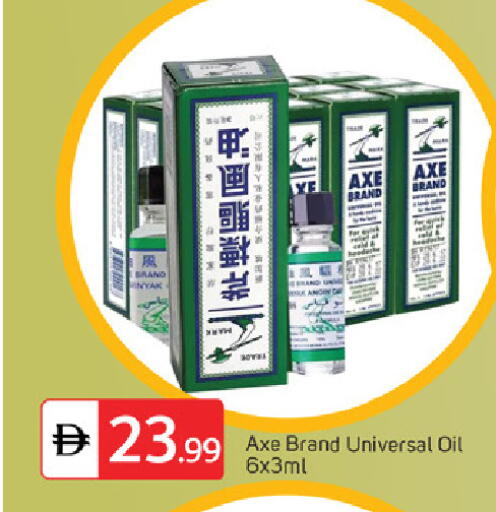 زيت أكس available at سوق طلال in الإمارات العربية المتحدة , الامارات - أبو ظبي