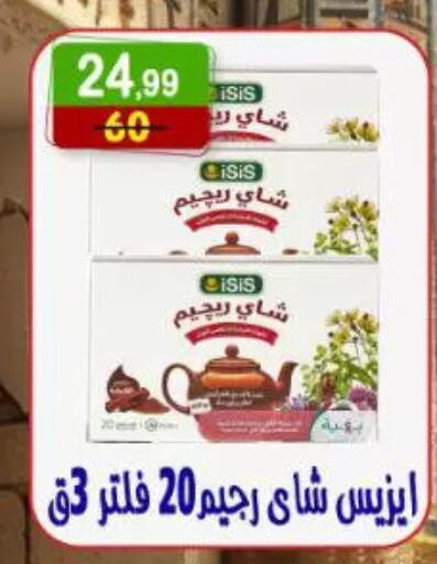 available at هايبر النسر in Egypt - القاهرة