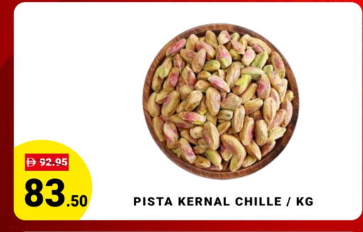 available at MADHOOR SUPERMARKET L.L.C in UAE - Dubai