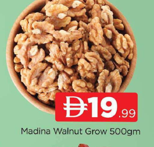 available at المدينة in الإمارات العربية المتحدة , الامارات - دبي