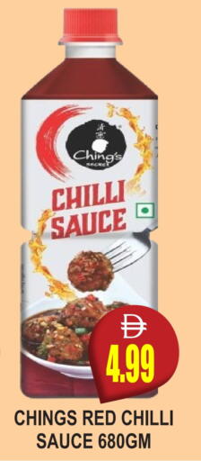 Chilli Red chilli available at Patel Fresh Supermarket in UAE - Dubai