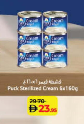 PUCK available at Lulu Hypermarket in UAE - Ras al Khaimah