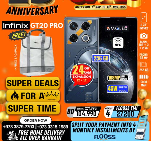 إنفينيكس available at عرفة فون in البحرين