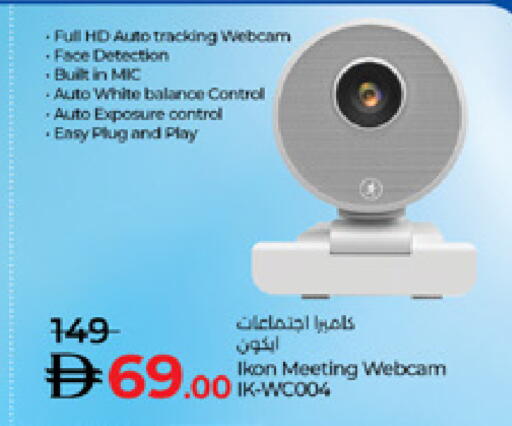 available at Lulu Hypermarket in UAE - Ras al Khaimah