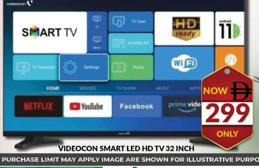 فيديكون تلفاز ذكي available at المدينة in الإمارات العربية المتحدة , الامارات - دبي