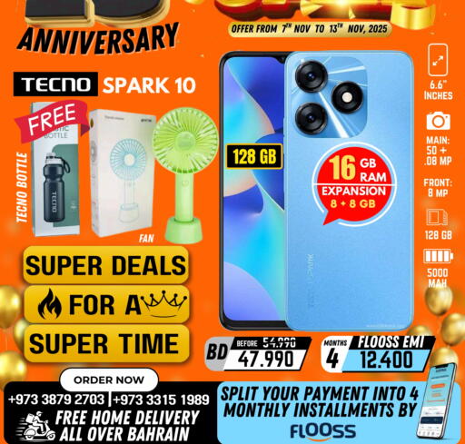 تكنو available at عرفة فون in البحرين