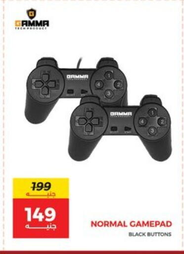 available at Raneen in Egypt - Cairo