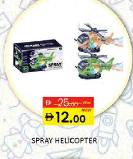 available at Al Madina  in UAE - Dubai