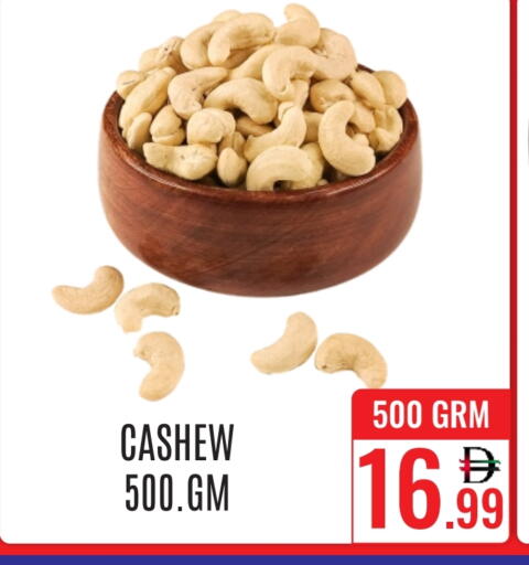 available at دي ستار متجر متعدد الأقسام.ذ.م.م in الإمارات العربية المتحدة , الامارات - دبي