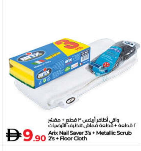 available at Lulu Hypermarket in UAE - Fujairah