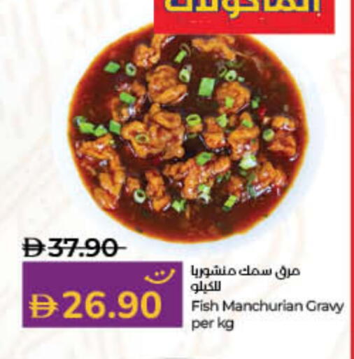 available at لولو هايبرماركت in الإمارات العربية المتحدة , الامارات - رَأْس ٱلْخَيْمَة