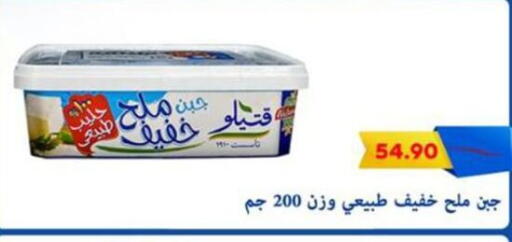 available at Bassem Market in Egypt - Cairo