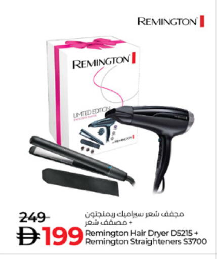 available at Lulu Hypermarket in UAE - Fujairah