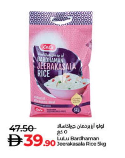 LULU Jeerakasala Rice available at Lulu Hypermarket in UAE - Sharjah / Ajman