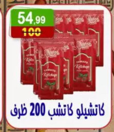 available at هايبر النسر in Egypt - القاهرة