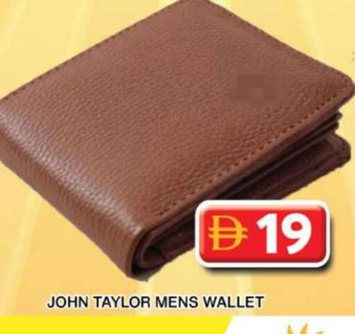 available at جراند هايبر ماركت in الإمارات العربية المتحدة , الامارات - دبي