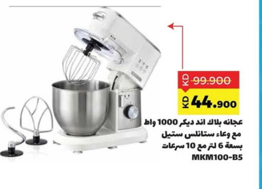 available at جمعية ضاحية صباح السالم التعاونية in الكويت - مدينة الكويت