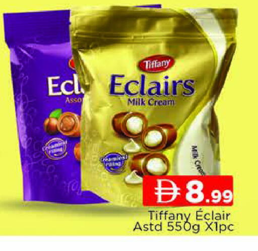 تيفاني available at المدينة in الإمارات العربية المتحدة , الامارات - دبي