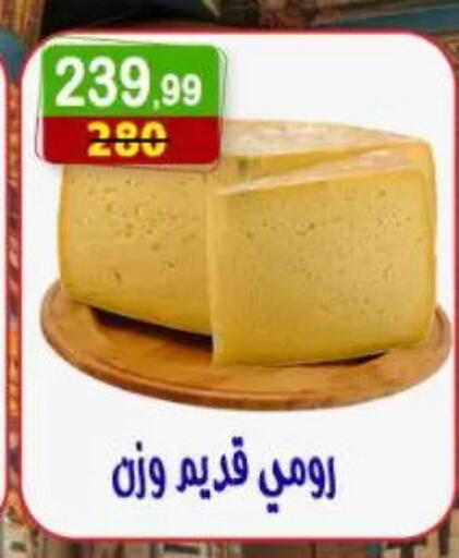 available at هايبر النسر in Egypt - القاهرة