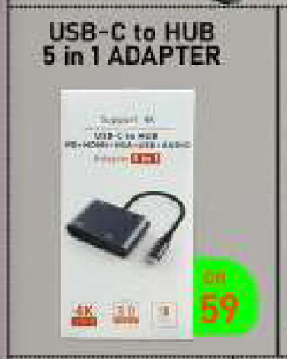 available at تك ديلس ترادينغ in قطر - الشمال