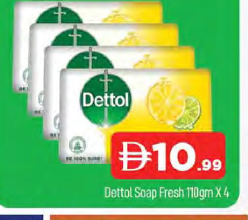 ديتول available at المدينة in الإمارات العربية المتحدة , الامارات - دبي